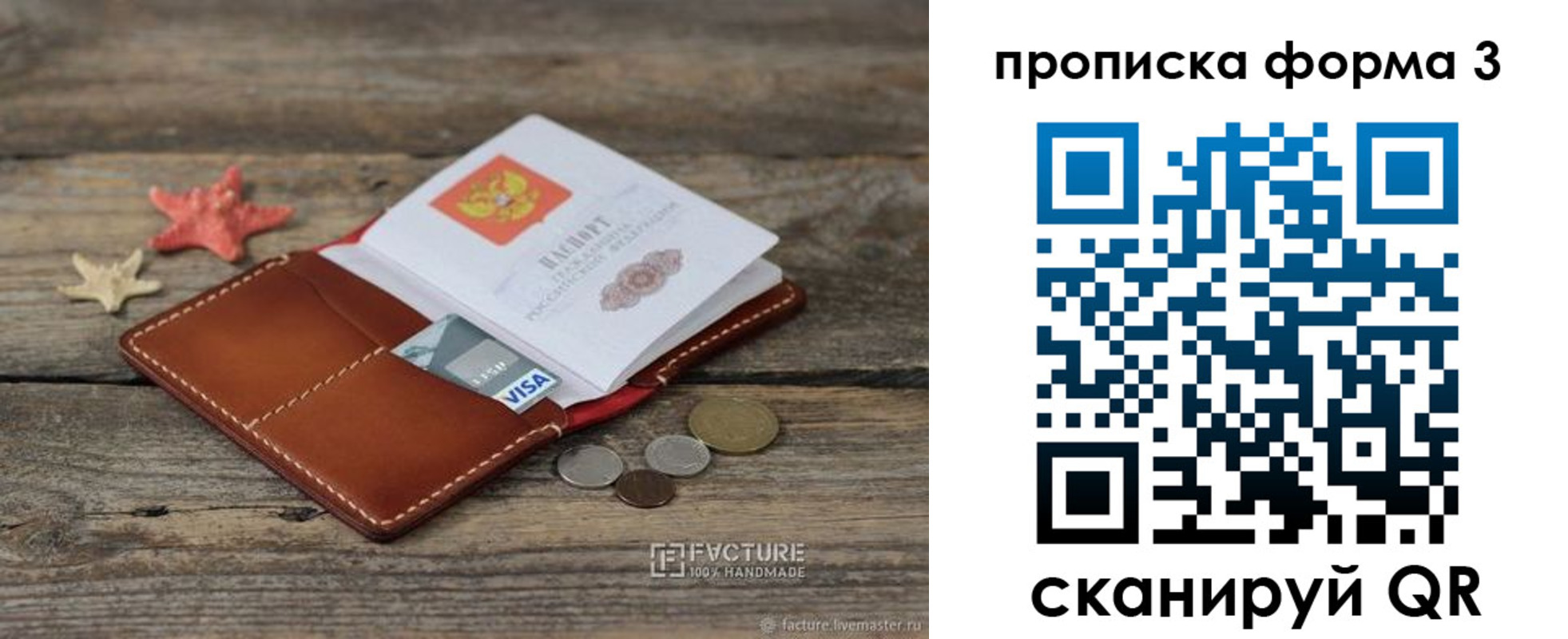 форма 3 в Дюртюли