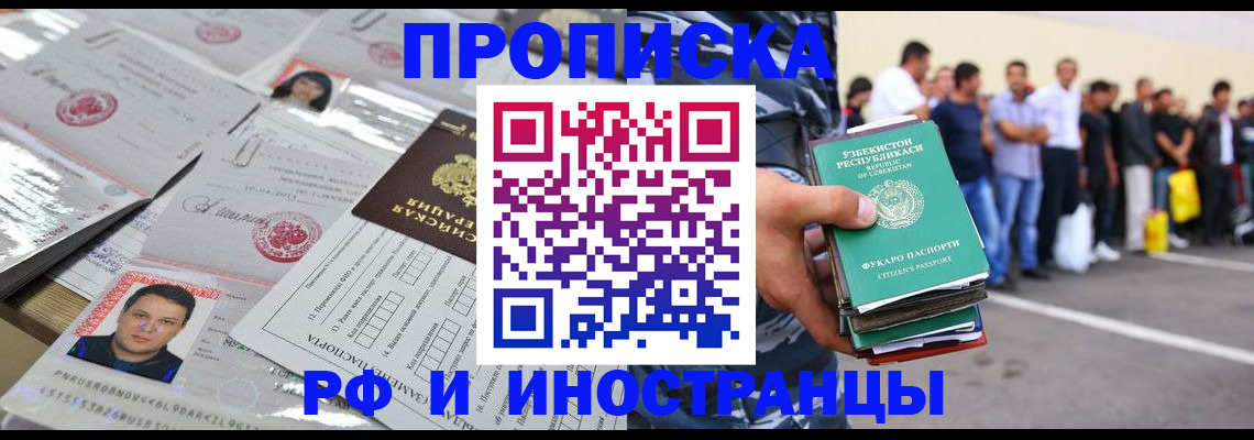 прописка паспорт в Дюртюли