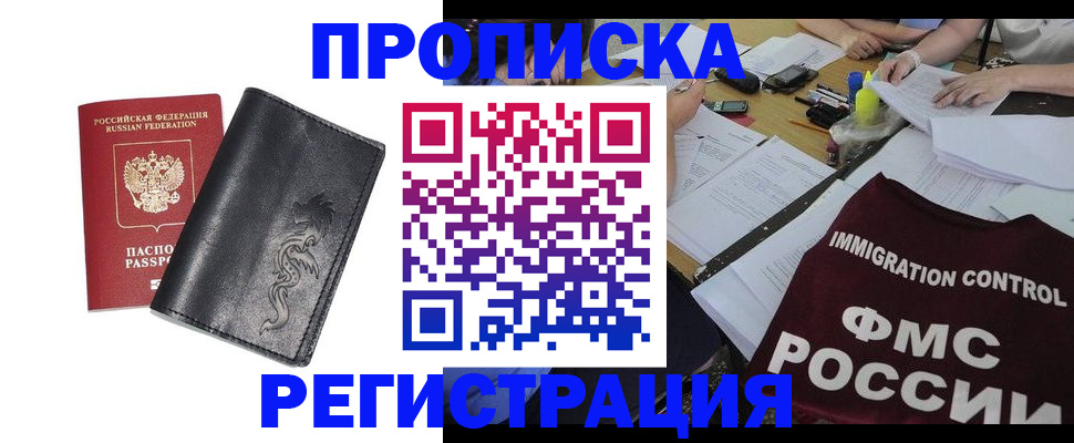 регистрация в Дюртюли